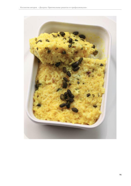 2013-96