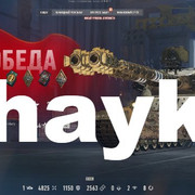 Снимок экрана (1172)