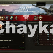 Снимок экрана (1517)
