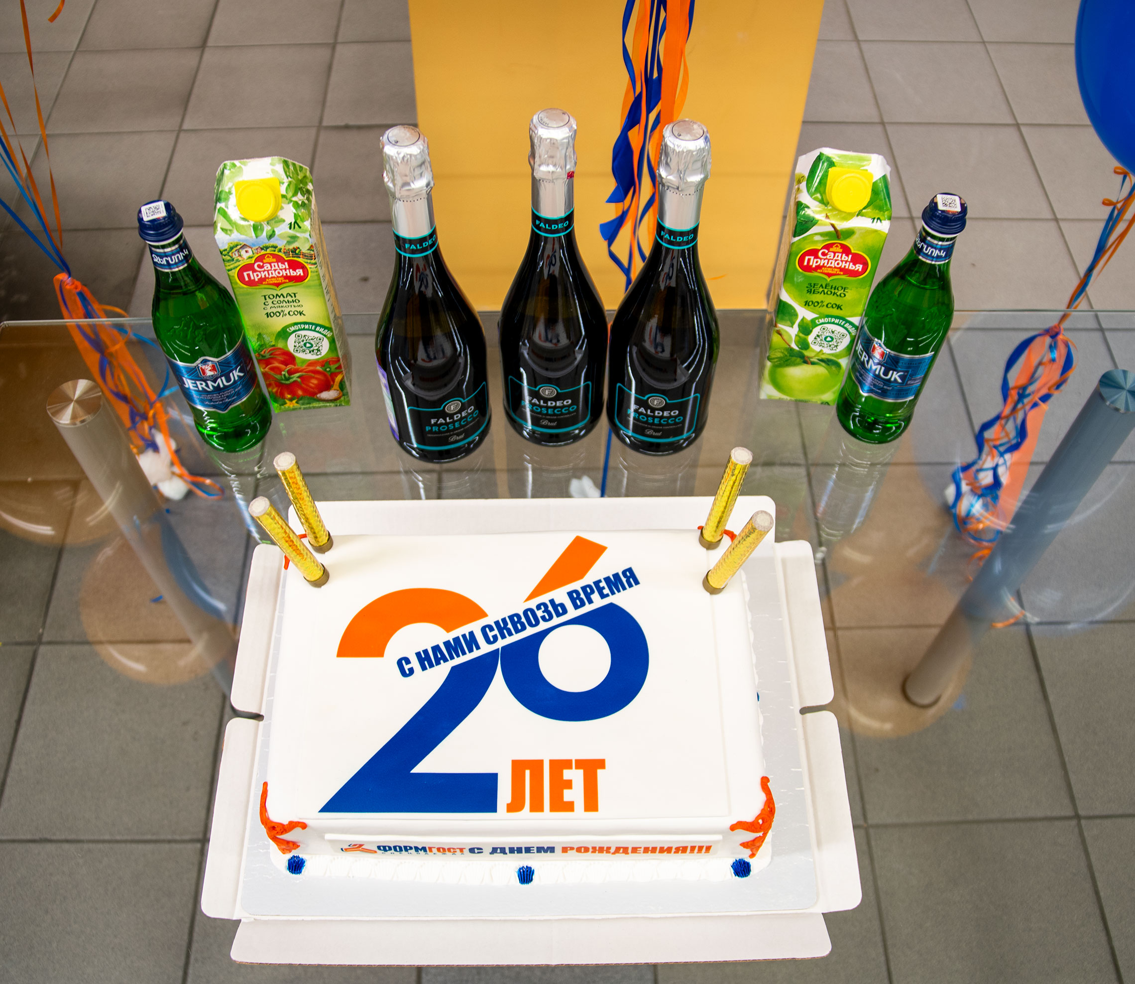 26 лет надёжности: история успеха компании «ФОРМГОСТ»