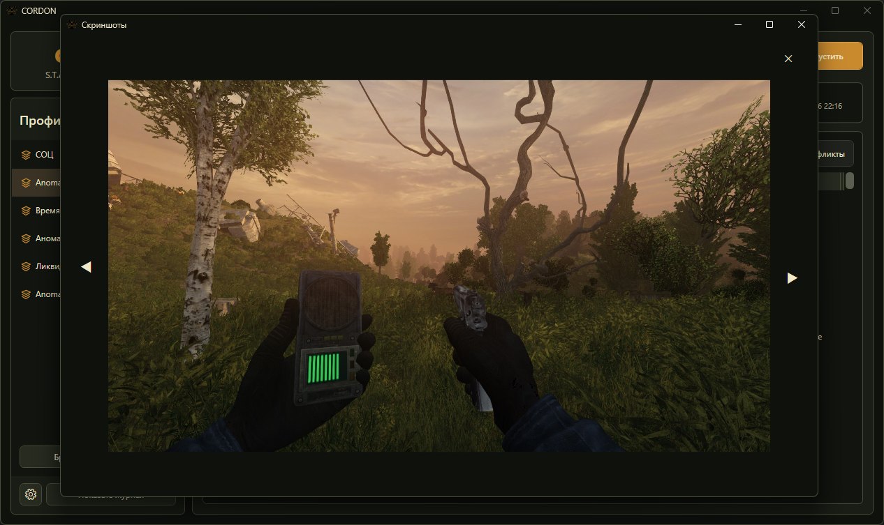 Classic-UI-full-screen-window.png