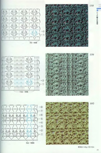 Crochet-Patterns-300-51