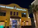 السنبوك