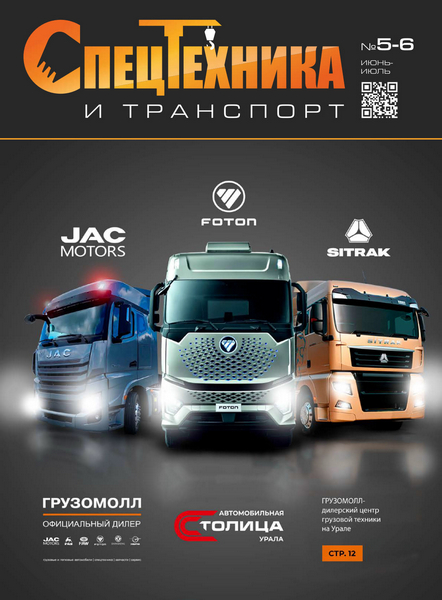 Tech-Journals.ru