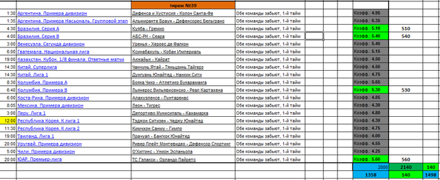 Screenshot-2