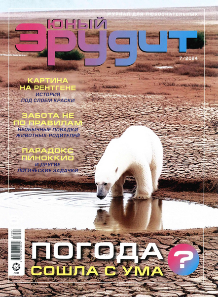 Tech-Journals.ru