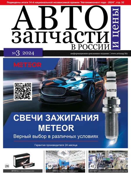 Tech-Journals.ru