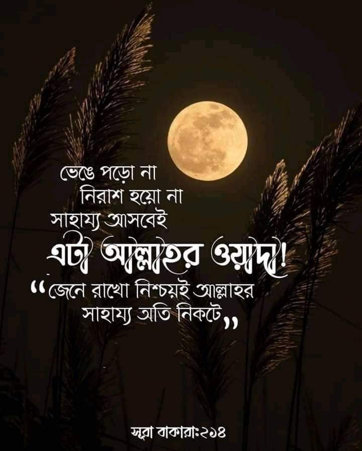 বাণী চিত্র