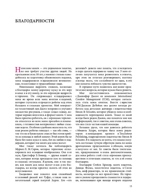 Page-00013.jpg