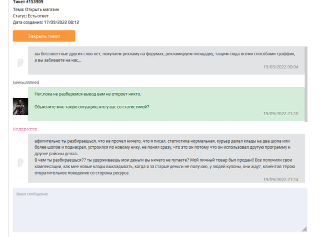 Screenshot-7