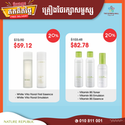 10-Nature-Republic-4