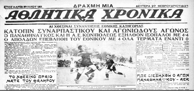 1933