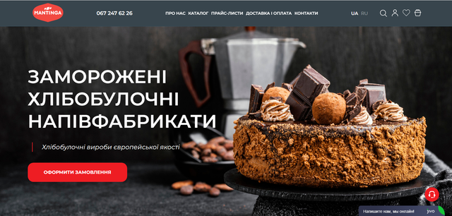Screenshot-1