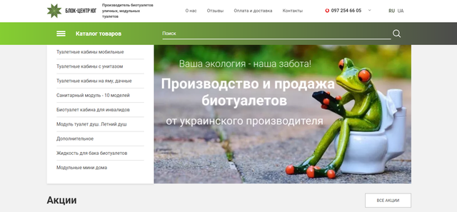 Screenshot-1