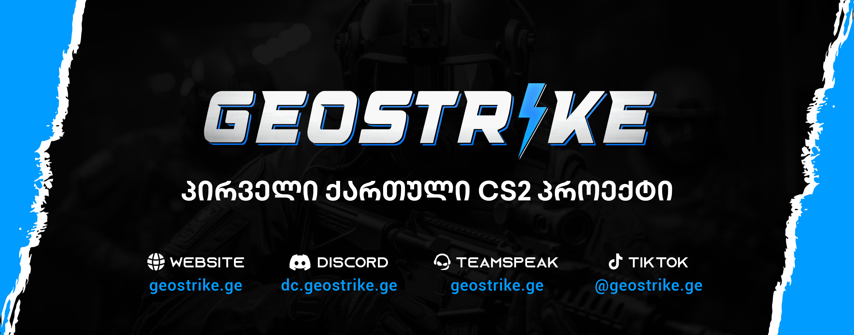 GeoStrike | geostrike.ge banner
