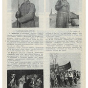 2-29