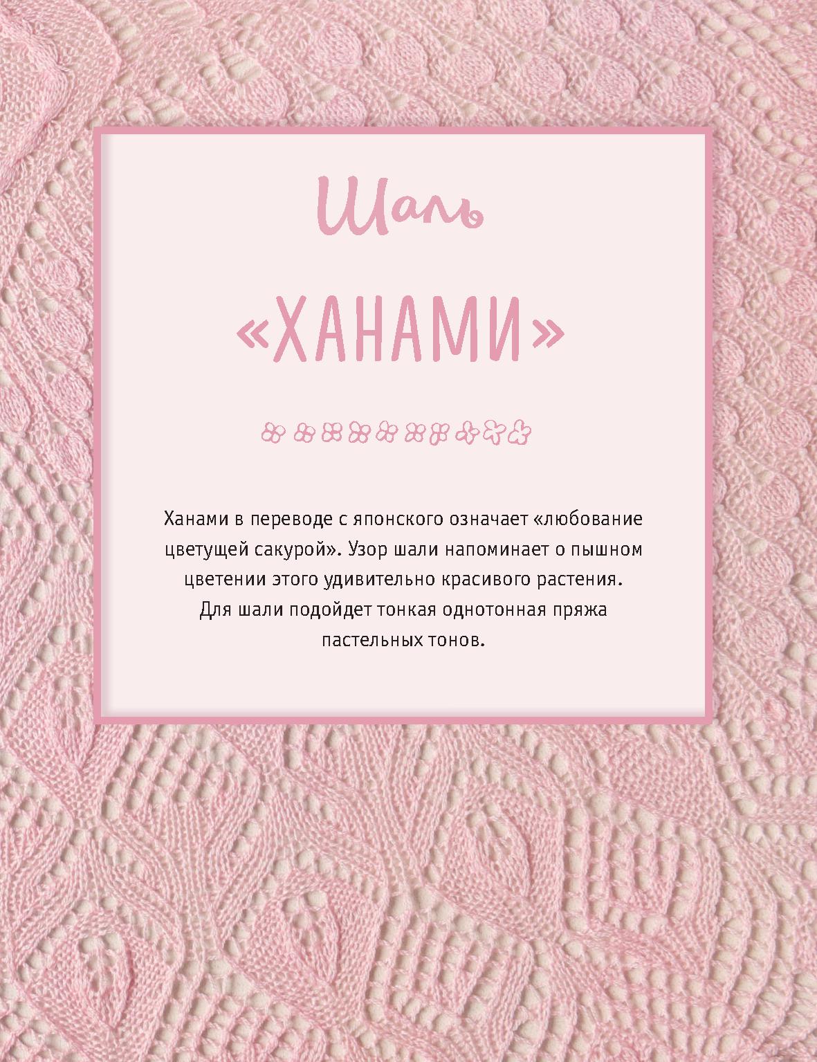 Page-00078