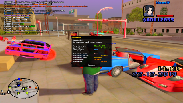 sa-mp-240.png