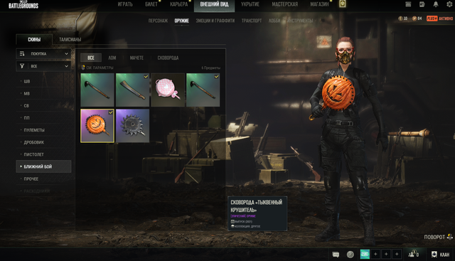 Screenshot-33.png