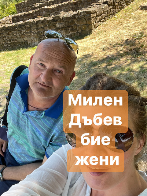 Това е Милен Дъбев (06 Май 1976) - българин, който можете да видите в Чикаго, САЩ; Търговище, България;  Истанбул, Турция и другаде по света.  Той е садист, егоист, насилник, изнасилвач, лицемер, лицемер, който използва жени, упражнява насилие над жени. Измами ме относно сериозността на намеренията си да създаде семейство, използва ме и накрая си позволи да ме бие. През целия си ергенски живот (46,5 години) той обвинява жените. Публичното ми изказване в интернет има за цел да предаде истината за истинските дела на Милена Дъбев (06 Май 1976 г.). Моля, пазете се! 
https://jls19121984.livejournal.com/350.html

https://sites.google.com/view/milen-dabev

Instagram: jaroslava_slavnaja

https://www.youtube.com/@jaroslavaslavnaja

https://www.facebook.com/media/set/?set=a.192584189964214&type=3&mibextid=ncKXMA

#милендъбев #дъбевмилен #milendabev #dabevmilen #дъбев #милен #dabev #milen #bulgaria #българия #болгария #targovishte #turgovishte #търговище #тырговиште #чикаго #сащ #сша #chicago #usa #illinois #иллинойс #стамбул #истанбул #Istanbul #турция #turkey #levski #симеон #ъбка