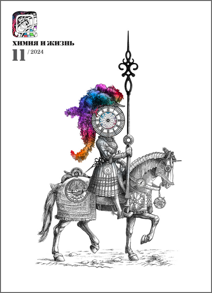 Tech-Journals.ru