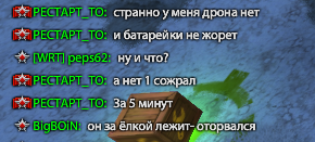 Screenshot-195.png