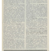 2-22