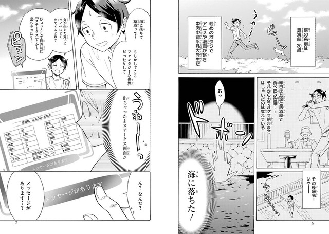 file-000005