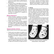 Page-00443