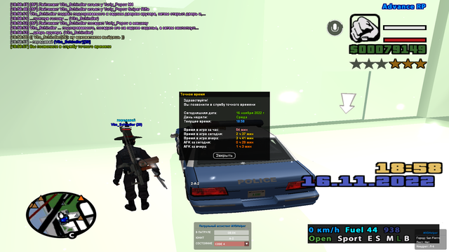 sa-mp-029.png