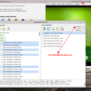 https://i.ibb.co/5sv8sjD/ADBManager-v2-6-2-Emulator-Ad-v5-1.png