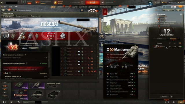 shot 3110.jpg