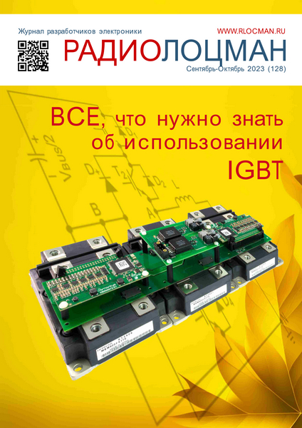 Tech-Journals.ru