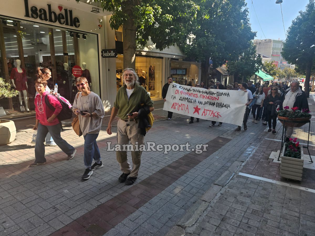 Μαθητικο Συλλαλητηριο48