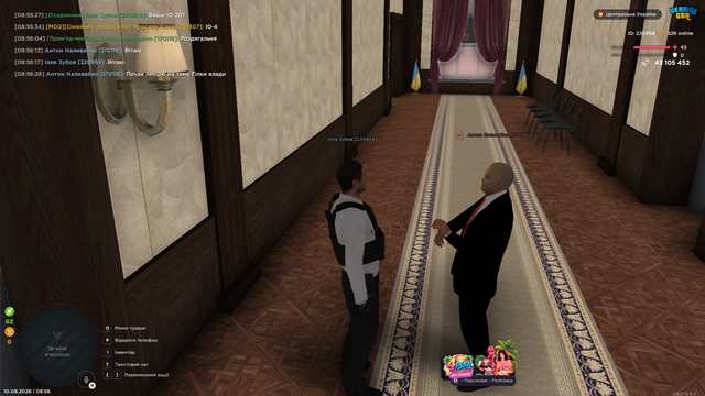 Screenshot 59.png