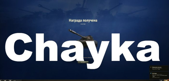 Снимок экрана (1117)