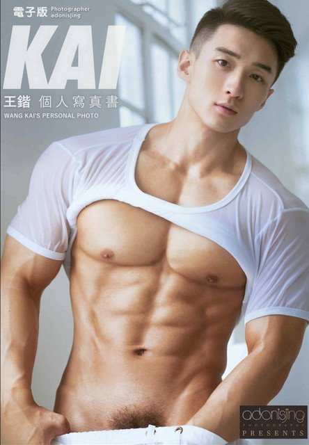 KAI VOL01 1.jpg