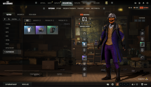 Screenshot 8.png