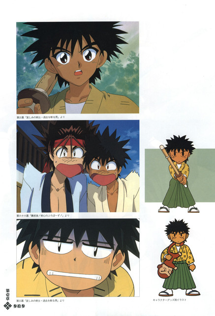 25-RK-Masterpiece-Coll-023