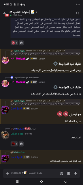Screenshot ٢٠٢٦٠٩٠٤ ٢٠٤٨٣٣