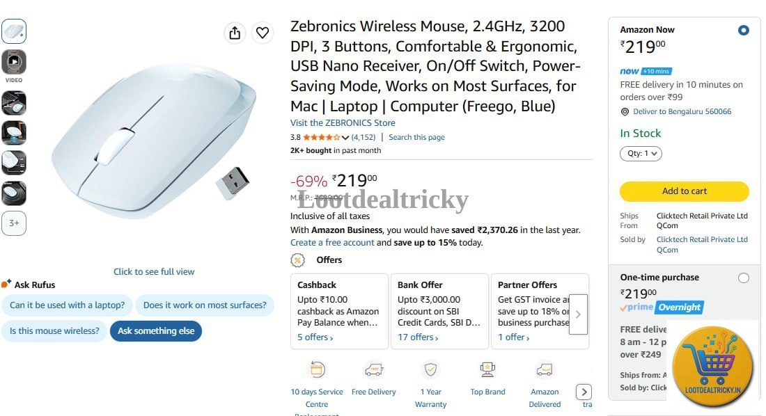 219 Amzn To | Loot Ka Maal 219 Amzn To | Loot Ka Maal