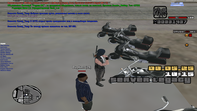 sa-mp-160.png