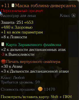 лицо2.png