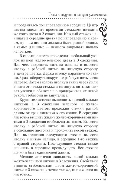 2011-RUS-95