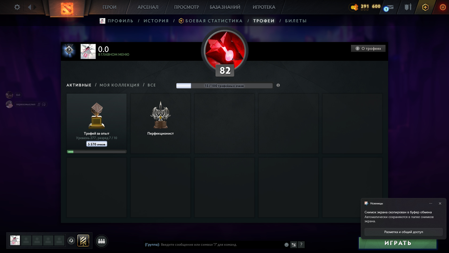 Dota 2 Account  MMR