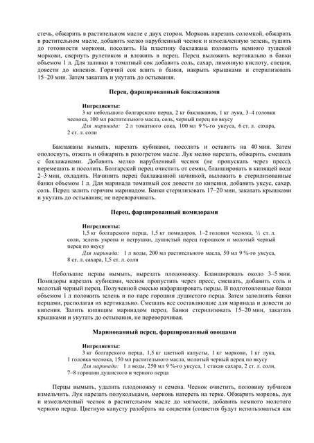 2015-151