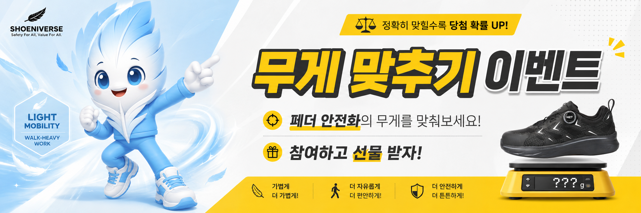 배너