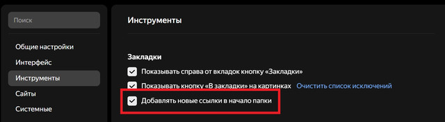 Безымянный
