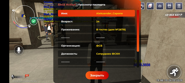 Screenshot 20260628 214611