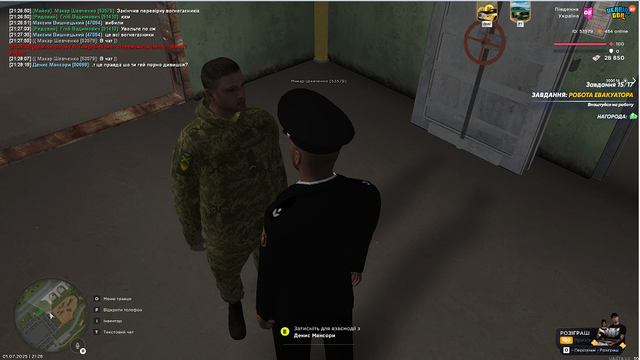 Screenshot-11
